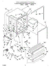 03 - Tub Assembly parts for Whirlpool Dishwasher GU980SCGT3 from AppliancePartsPros.com